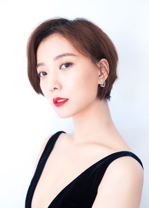  王珞丹 